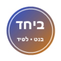 ביחד, #ביחד - מראה מקום