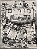 פורים, #פורים - מראה מקום