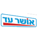 אושר עד